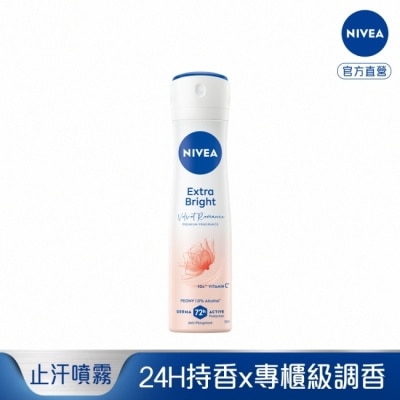 NIVEA 妮維雅 妮維雅止汗爽身噴霧香氛淨白系列(碎花夢境)150ml
