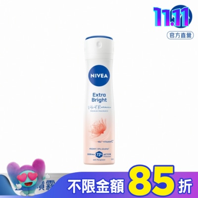 NIVEA 妮維雅 妮維雅止汗爽身噴霧香氛淨白系列(碎花夢境)150ml