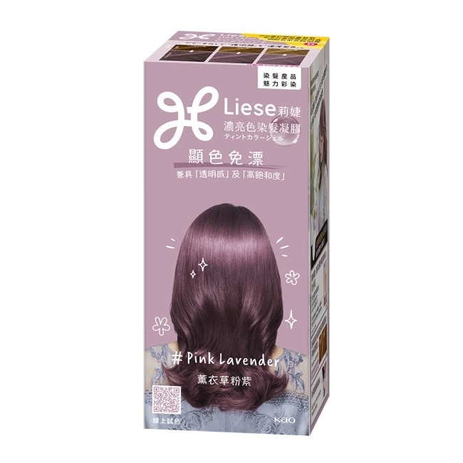 莉婕 濃亮色染髮凝膠 薰衣草粉紫