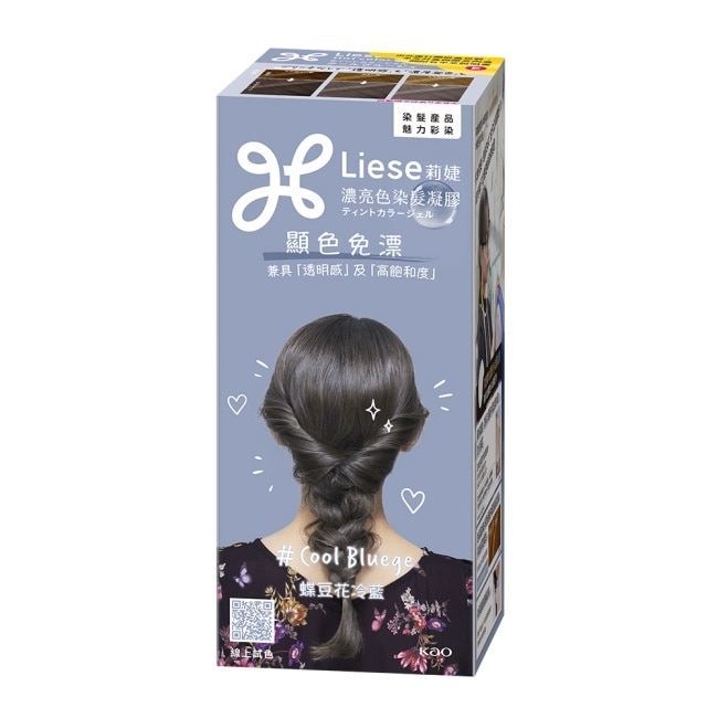 莉婕 濃亮色染髮凝膠 蝶豆花冷藍