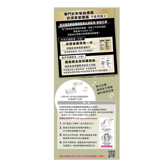 莉婕 濃亮色染髮凝膠 橄欖卡其綠