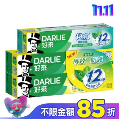 Darlie 好來 DARLIE好來超氟12小時長效清新+防護牙膏超值組(120g*2+80g*1)