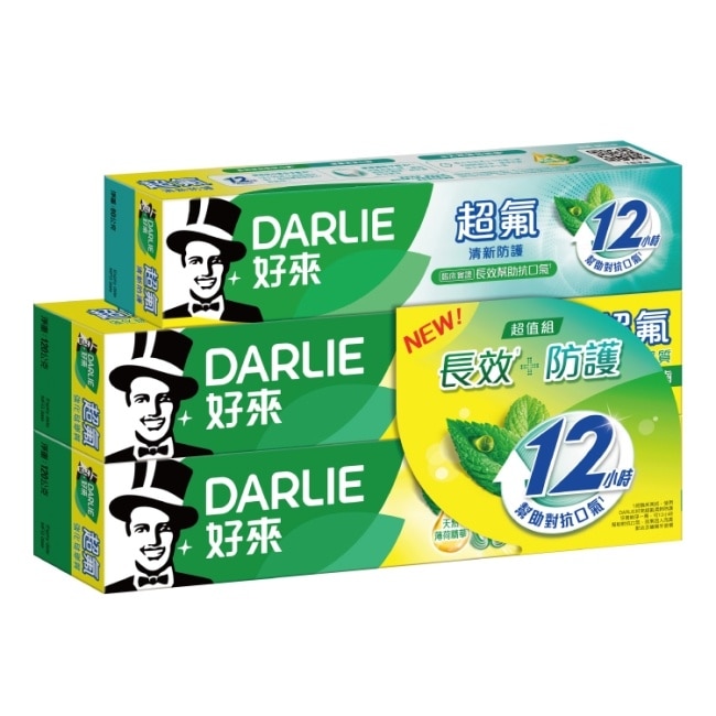DARLIE好來超氟12小時長效清新+防護牙膏超值組(120g*2+80g*1)