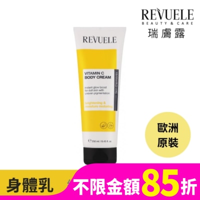 REVUELE REVUELE瑞膚露維他命C美白身體乳250ml