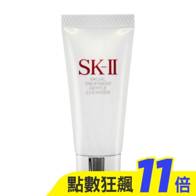 SKII SK-II 全效活膚潔面乳(20G)-國際航空版