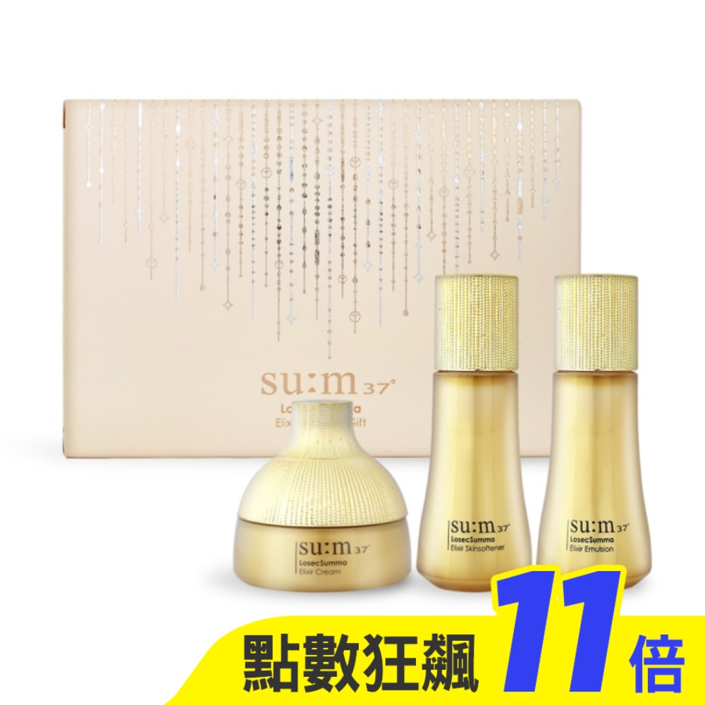 su:m37 甦秘 金萃極緻無痕抗齡3件組[凝露20ml+精華乳20ml+精華乳霜10ml]-專櫃公司貨