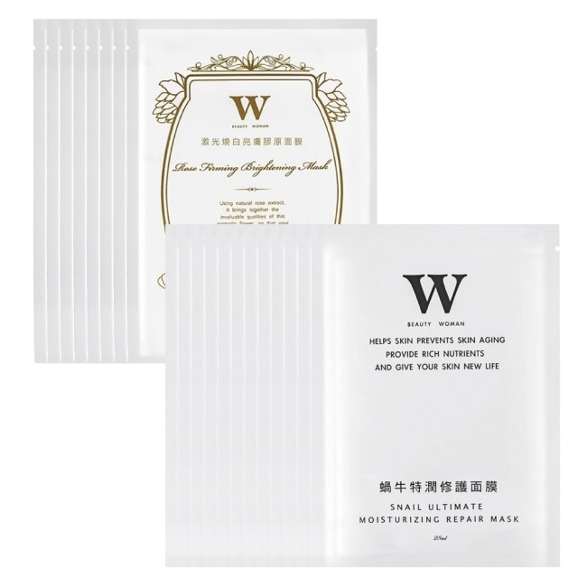 【醫美術後保養品牌】蝸牛特潤修護面膜12片+激光煥白亮膚面膜8片 醫美面膜 皮秒術後