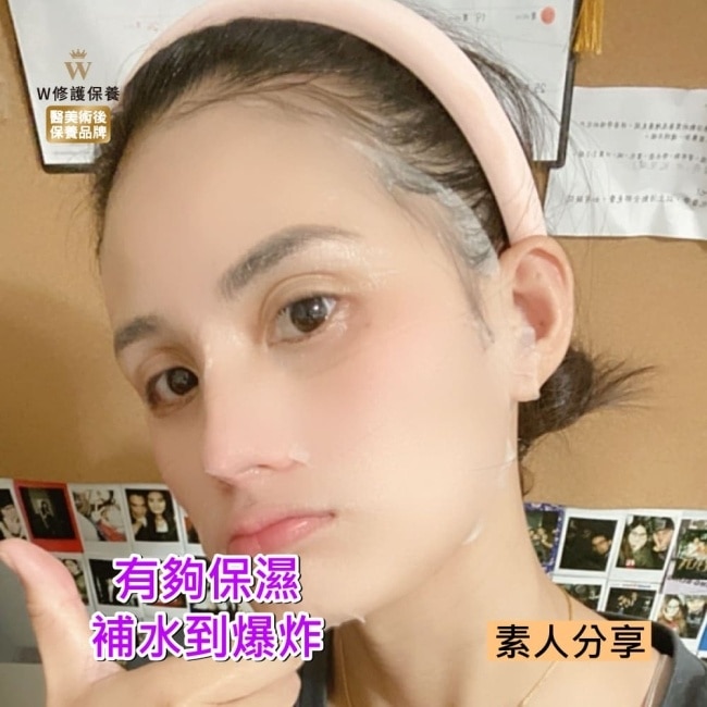 【W修護保養】蝸牛特潤修護面膜12片+激光煥白亮膚面膜8片