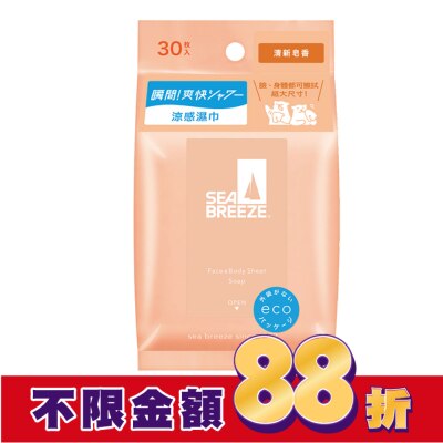 SEA BREEZE SEA BREEZE臉&身體兩用 涼感濕巾30入_清新皂香