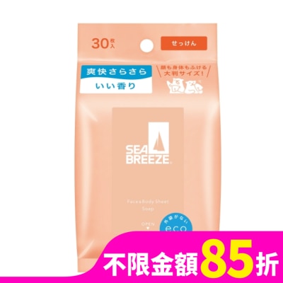 SEA BREEZE SEA BREEZE臉&身體兩用 涼感濕巾30入_清新皂香