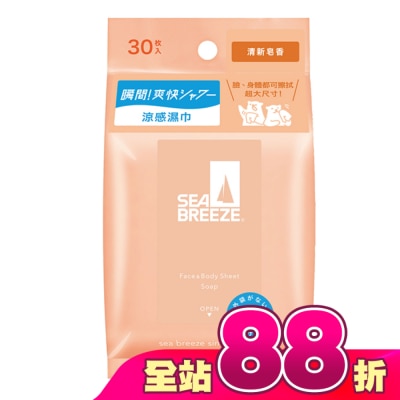 SEA BREEZE - SEA BREEZE臉&身體兩用 涼感濕巾30入_清新皂香