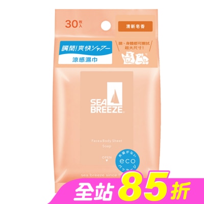 SEA BREEZE - SEA BREEZE臉&身體兩用 涼感濕巾30入_清新皂香