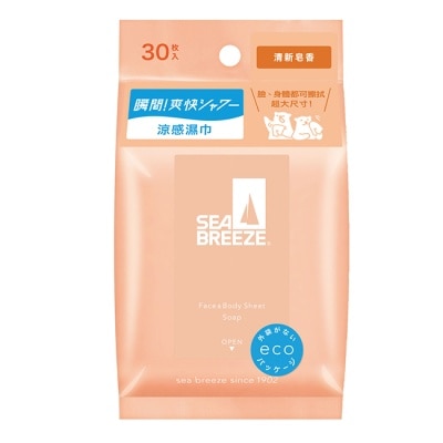 SEA BREEZE SEA BREEZE臉&身體兩用 涼感濕巾30入_清新皂香