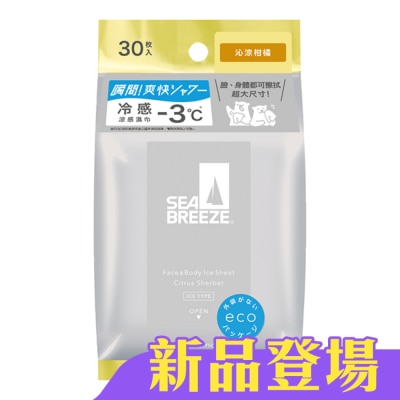 SEA BREEZE - SEA BREEZE臉&身體兩用 涼感濕巾30入_沁涼柑橘