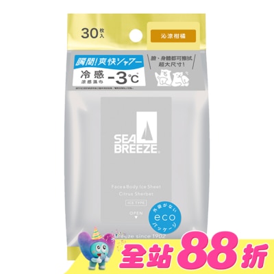 SEA BREEZE - SEA BREEZE臉&身體兩用 涼感濕巾30入_沁涼柑橘