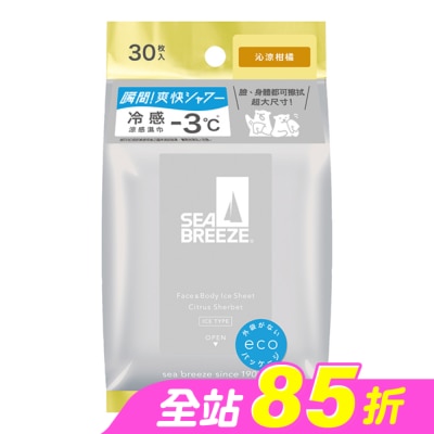 SEA BREEZE - SEA BREEZE臉&身體兩用 涼感濕巾30入_沁涼柑橘