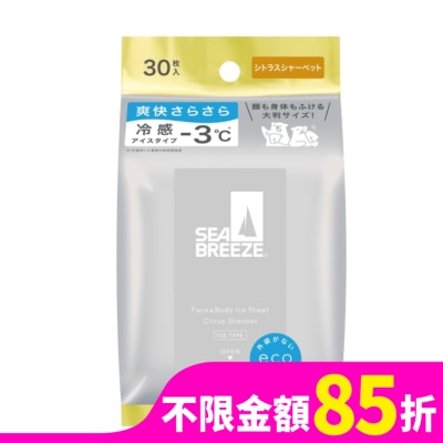 SEA BREEZE SEA BREEZE臉&身體兩用 涼感濕巾30入_沁涼柑橘