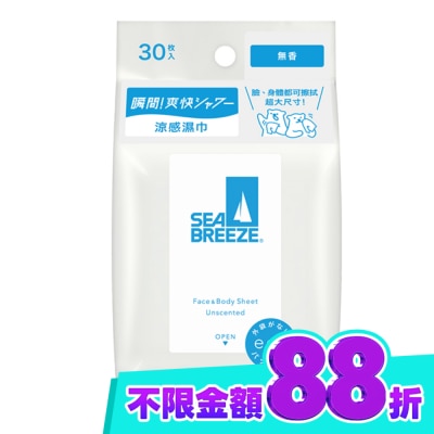 SEA BREEZE SEA BREEZE臉&身體兩用 涼感濕巾30入 無香 image