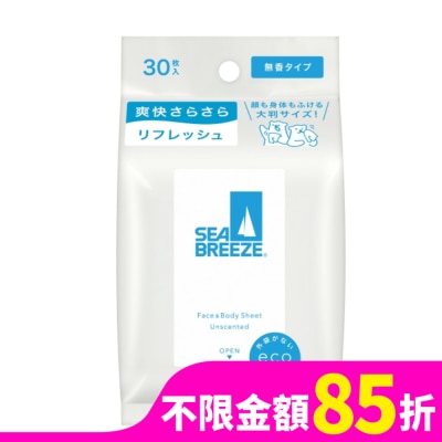 SEA BREEZE SEA BREEZE臉&身體兩用 涼感濕巾30入_無香