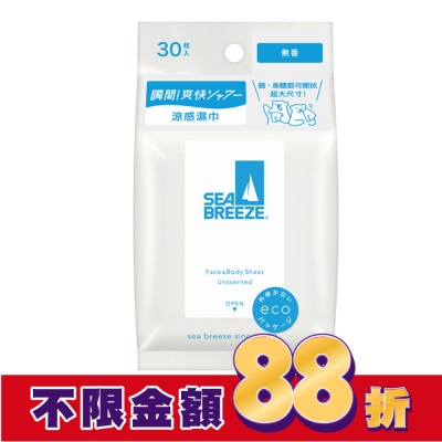 SEA BREEZE SEA BREEZE臉&身體兩用 涼感濕巾30入_無香