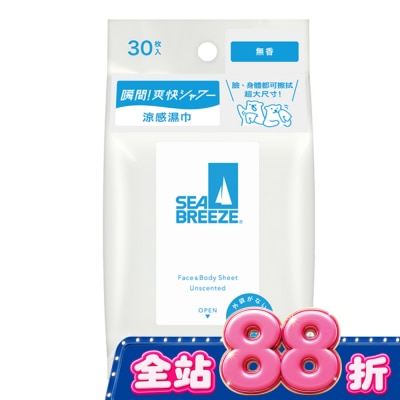SEA BREEZE - SEA BREEZE臉&身體兩用 涼感濕巾30入_無香 image