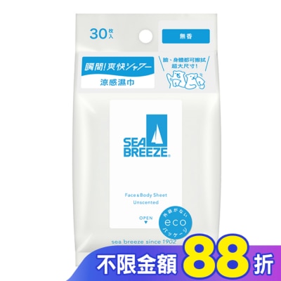 SEA BREEZE SEA BREEZE臉&身體兩用 涼感濕巾30入_無香