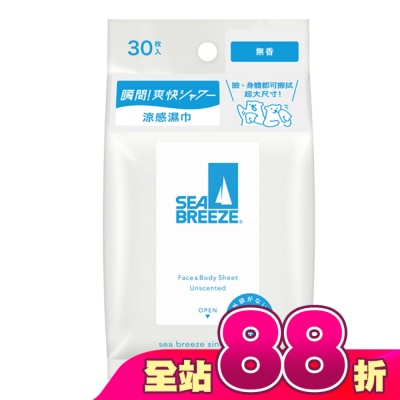 SEA BREEZE - SEA BREEZE臉&身體兩用 涼感濕巾30入_無香