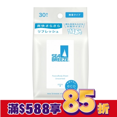 SEA BREEZE SEA BREEZE臉&身體兩用 涼感濕巾30入_無香
