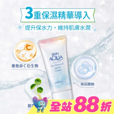 曼秀雷敦 - 曼秀雷敦水潤肌超保濕煥光亮采防曬露70g