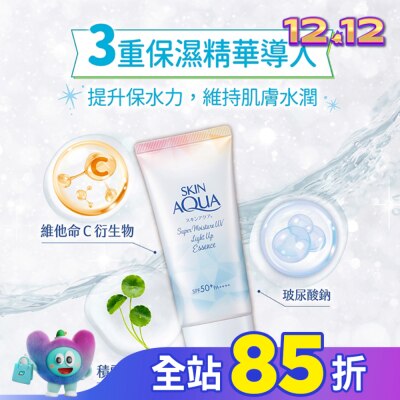 曼秀雷敦 曼秀雷敦水潤肌超保濕煥光亮采防曬露70g