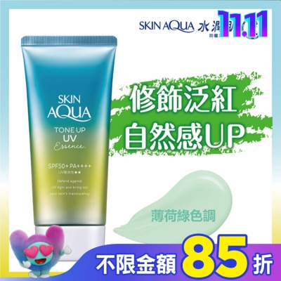 曼秀雷敦 曼秀雷敦水潤肌柔光透亮飾底防曬凝露-薄荷綠80g