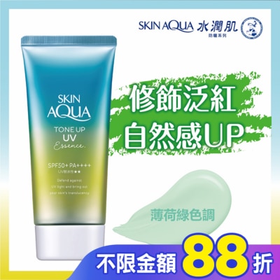 曼秀雷敦 曼秀雷敦水潤肌柔光透亮飾底防曬凝露-薄荷綠80g