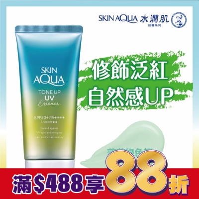 曼秀雷敦 曼秀雷敦水潤肌柔光透亮飾底防曬凝露-薄荷綠80g