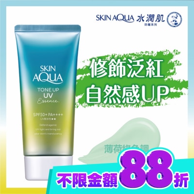 曼秀雷敦 曼秀雷敦水潤肌柔光透亮飾底防曬凝露 薄荷綠80g image