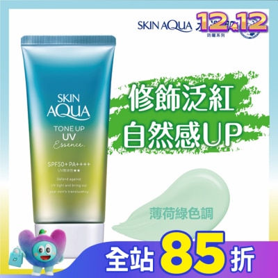 曼秀雷敦 曼秀雷敦水潤肌柔光透亮飾底防曬凝露-薄荷綠80g