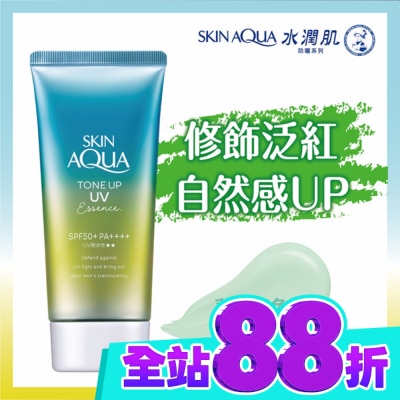 曼秀雷敦 曼秀雷敦水潤肌柔光透亮飾底防曬凝露 薄荷綠80g image