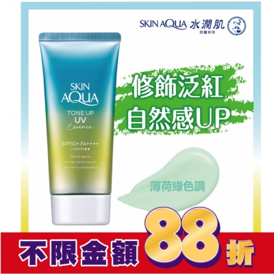 曼秀雷敦 曼秀雷敦水潤肌柔光透亮飾底防曬凝露-薄荷綠80g