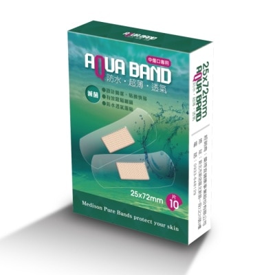 ADFLEX敷立舒 敷立舒醫療用貼布(滅菌)中傷口專用10片