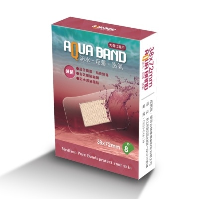 ADFLEX敷立舒 敷立舒醫療用貼布(滅菌)大傷口專用8片