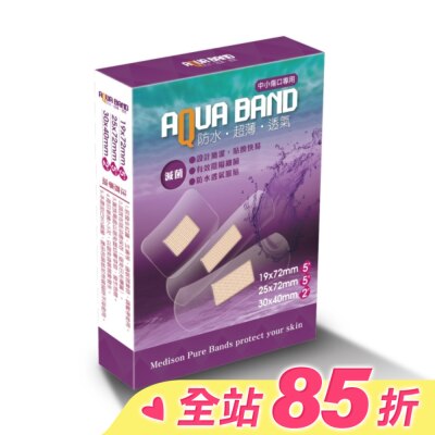 ADFLEX敷立舒 敷立舒醫療用貼布(滅菌)中小傷口專用12片