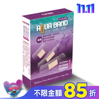 ADFLEX敷立舒 敷立舒醫療用貼布(滅菌)中小傷口專用12片