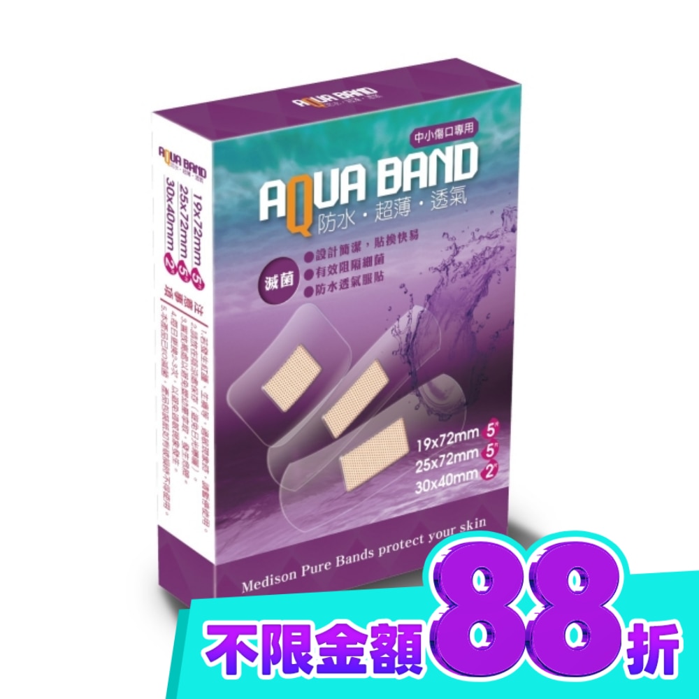敷立舒醫療用貼布(滅菌)中小傷口專用12片 image