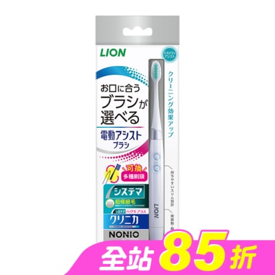 LION 獅王 - 日本獅王極薄多功音波電動牙刷
