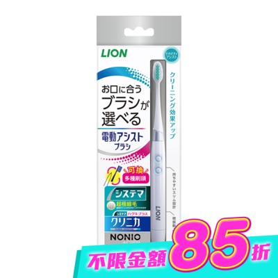 LION - 日本獅王極薄多功音波電動牙刷 image