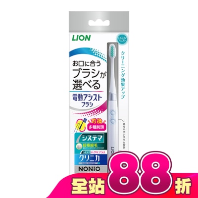 LION 獅王 - 日本獅王極薄多功音波電動牙刷