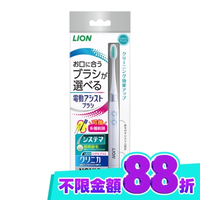 LION 獅王 日本獅王極薄多功音波電動牙刷 image