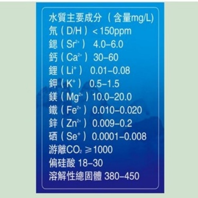 FALA氣泡水420ML24入-箱購