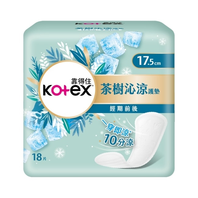 Kotex靠得住 靠得住茶樹沁涼護墊經期前後17.5cm18片
