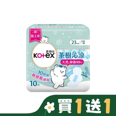 KOTEX靠得住 靠得住茶樹沁涼棉抑菌款23cm10片