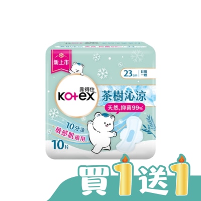 KOTEX靠得住 - 靠得住茶樹沁涼棉抑菌款23cm10片